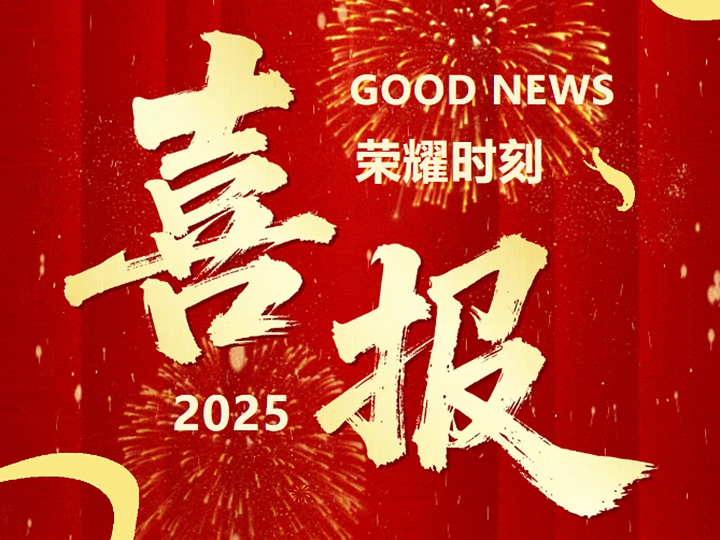 1767072890699815.jpg 1767072890699815.jpg